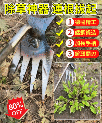 新款除草神器連根拔草工具