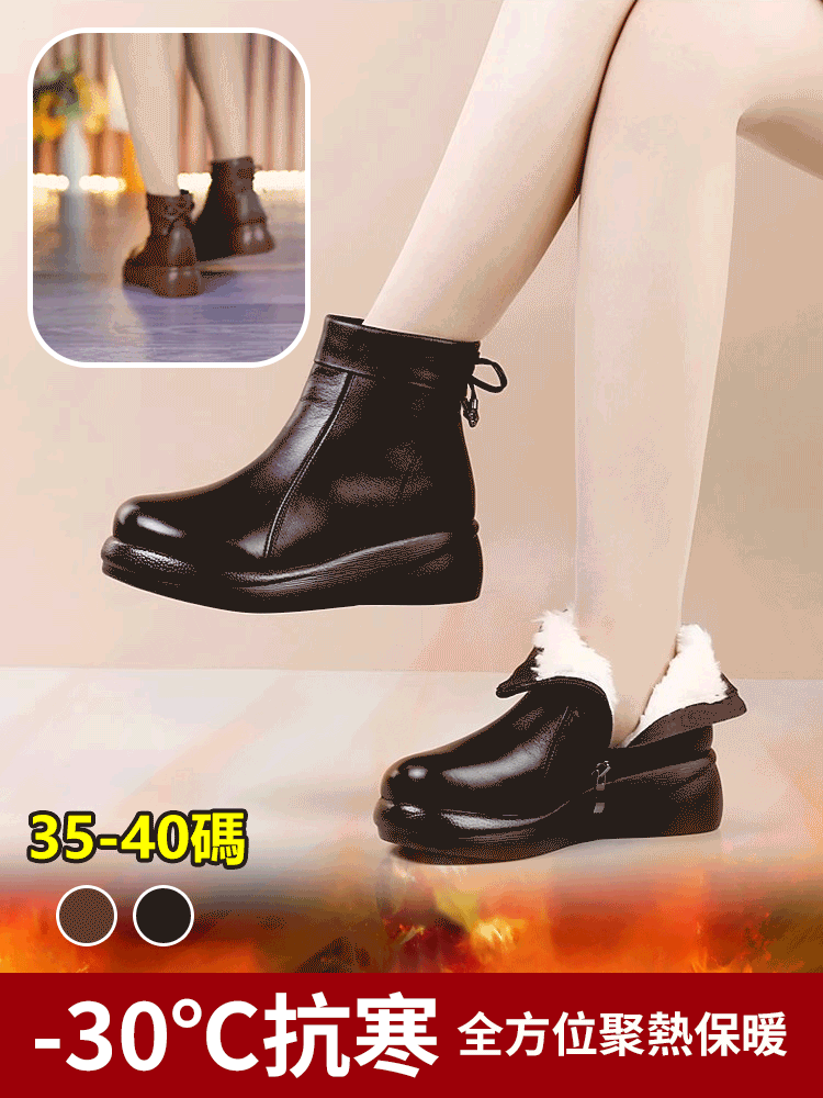 優雅復古軟底軟面馬丁靴