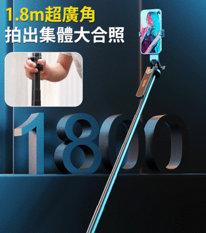 【升級防抖穩定器】藍牙四腳手持可旋轉雲臺