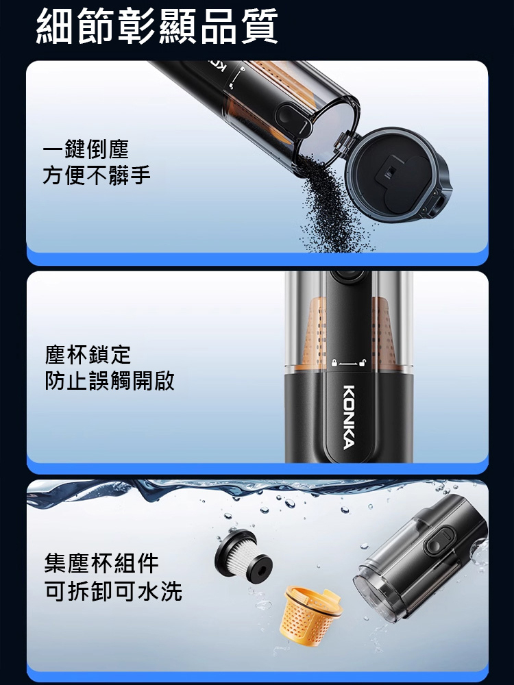 五合一智慧手持吸塵器