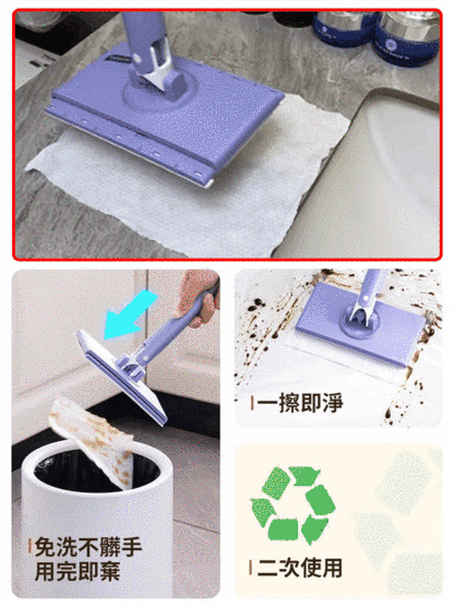 【自動夾取】不髒手拖把