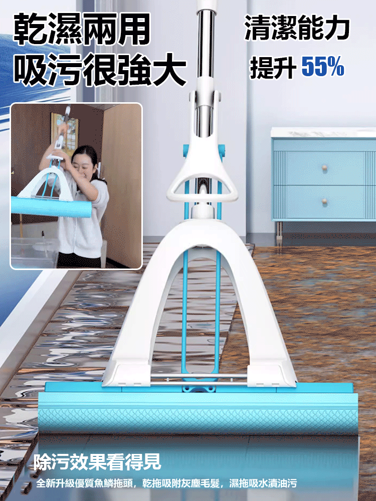 【抖音爆款】超強吸水加厚魚鱗拖把