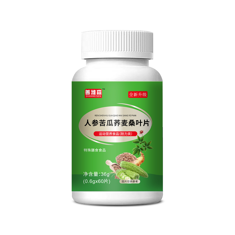 人參苦瓜桑葉片