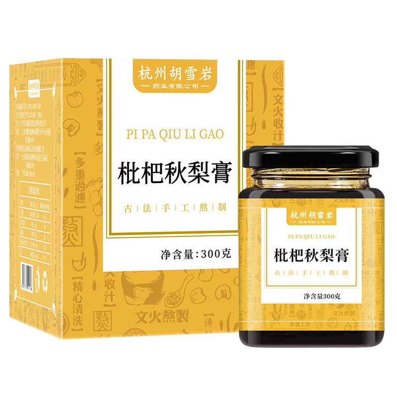 古法熬制枇杷秋梨膏