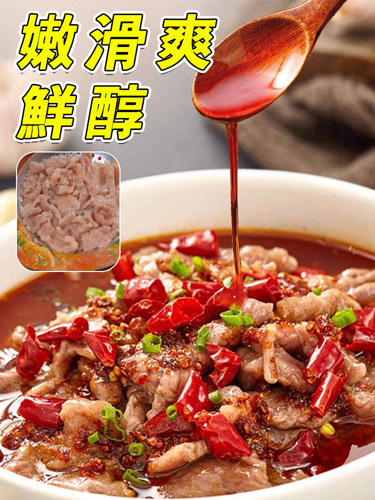 【肉比豆腐還嫩】漿肉粉調味料