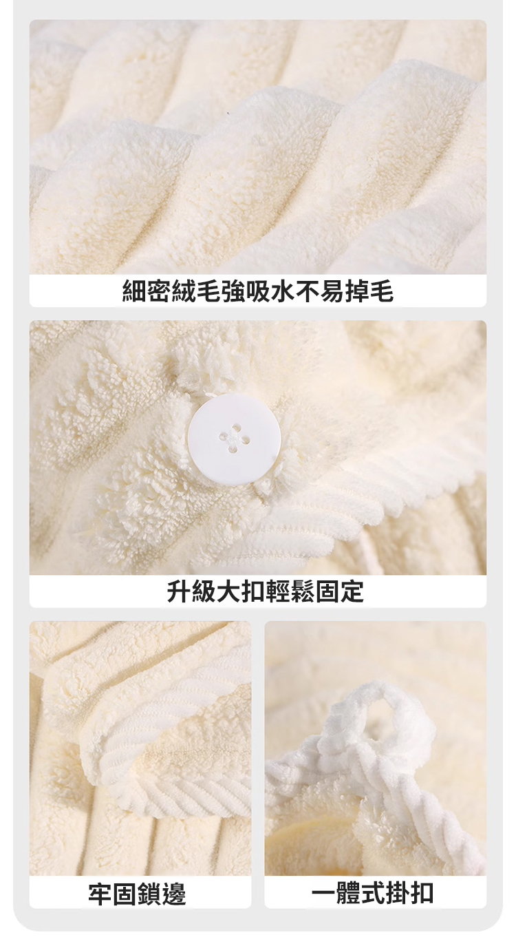 翻译件-SL-【加厚吸水速干】包头毛巾擦洗头干发巾-1239029-系统_23.jpg