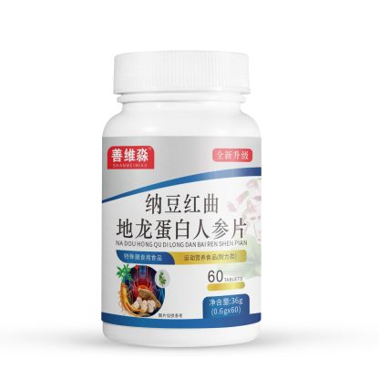 天然提取地龍蛋白人參片