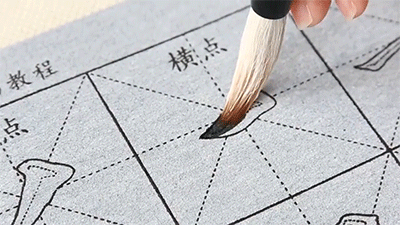 7.gif
