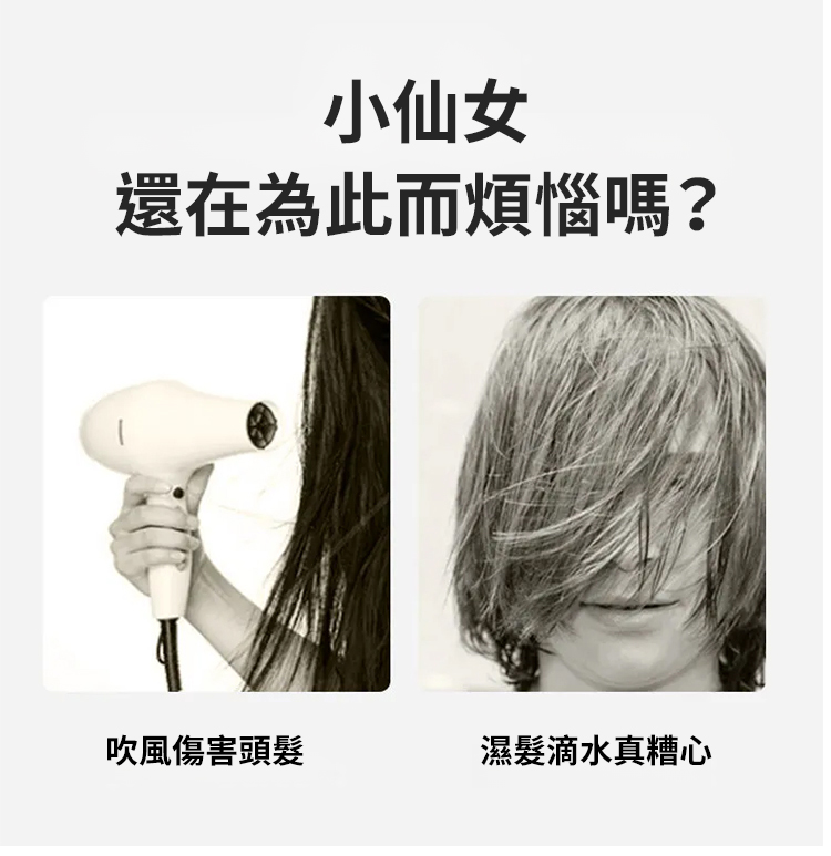 翻译件-SL-【加厚吸水速干】包头毛巾擦洗头干发巾-1239029-系统_01.jpg