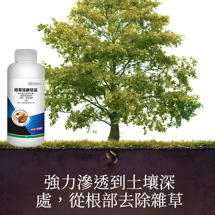 多用途安全除草土壤肥料