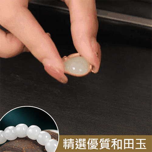 全新中式玉兔手鍊
