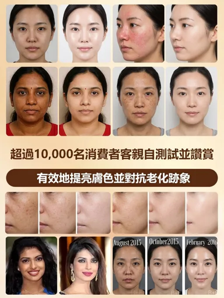 蝦紅素維c雙抗乳霜