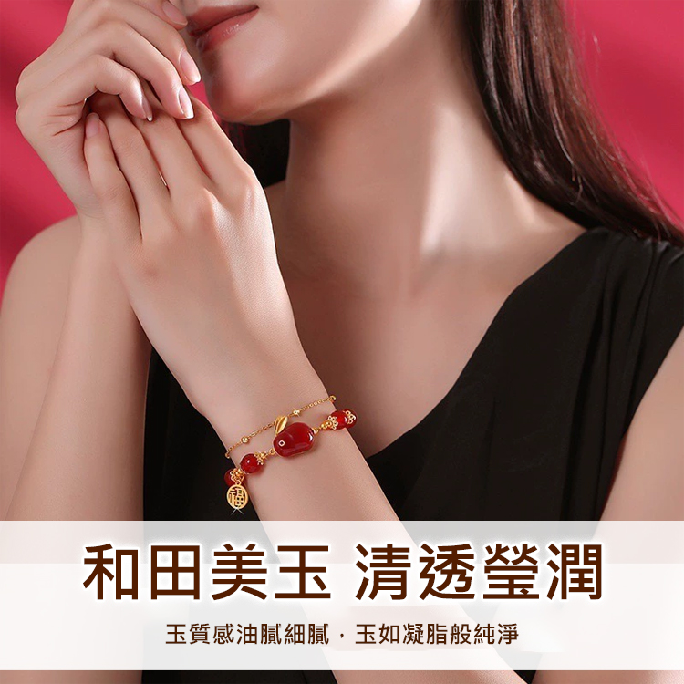 全新中式玉兔手鍊