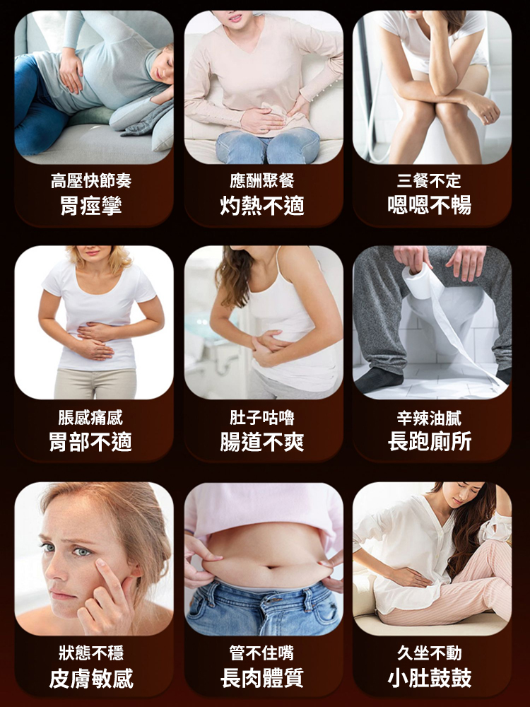 猴頭菇砂仁佛手顆粒