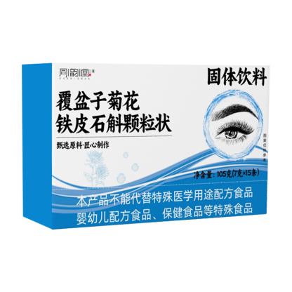 覆盆子菊花鐵皮石斛顆粒
