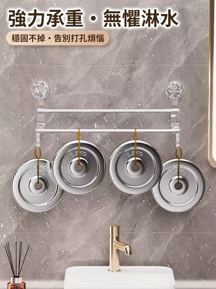 輕奢浴室雙桿吸盤毛巾架