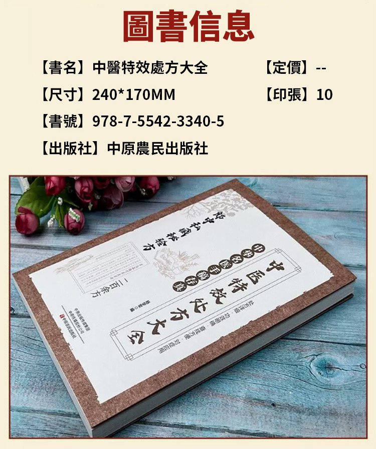 详情页_13.jpg