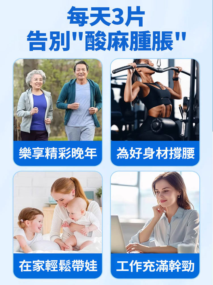 鯊魚軟骨天麻杜仲葉片
