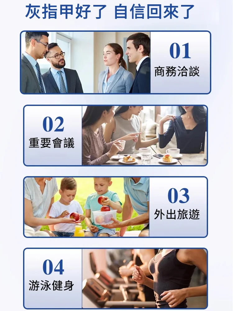 【7天去灰甲】灰指甲草本膏