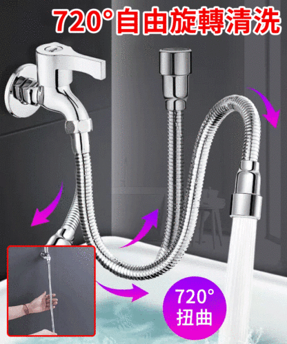 不銹鋼水龍頭延伸器