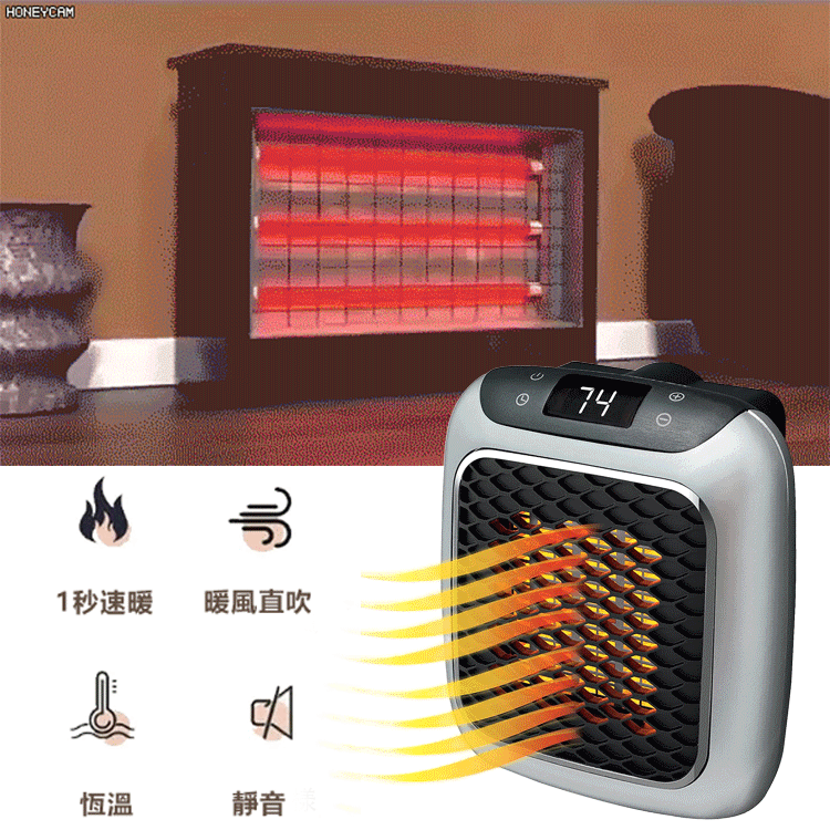 新款暖風機壁掛取暖器