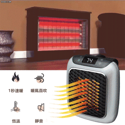 新款暖風機壁掛取暖器