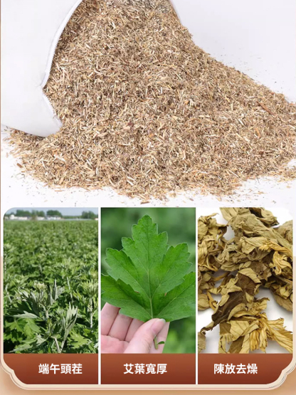 【護頸椎 助睡眠】電加熱艾草骨頭枕