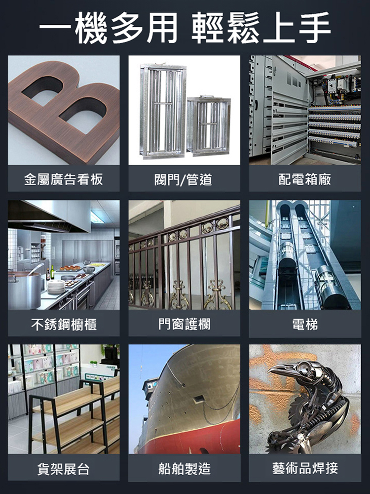 工業級電焊筆維修工具套裝