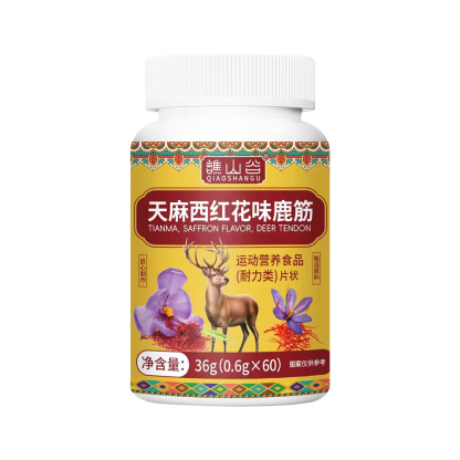 天麻西紅花鹿筋營養片