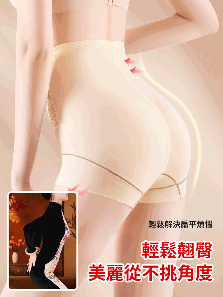 新款蕾絲高腰收腹提臀內褲