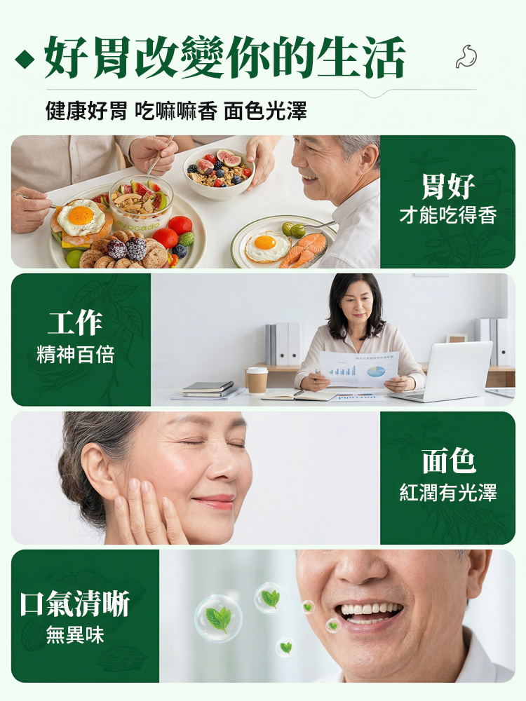 砂斛參苓黃耆顆粒
