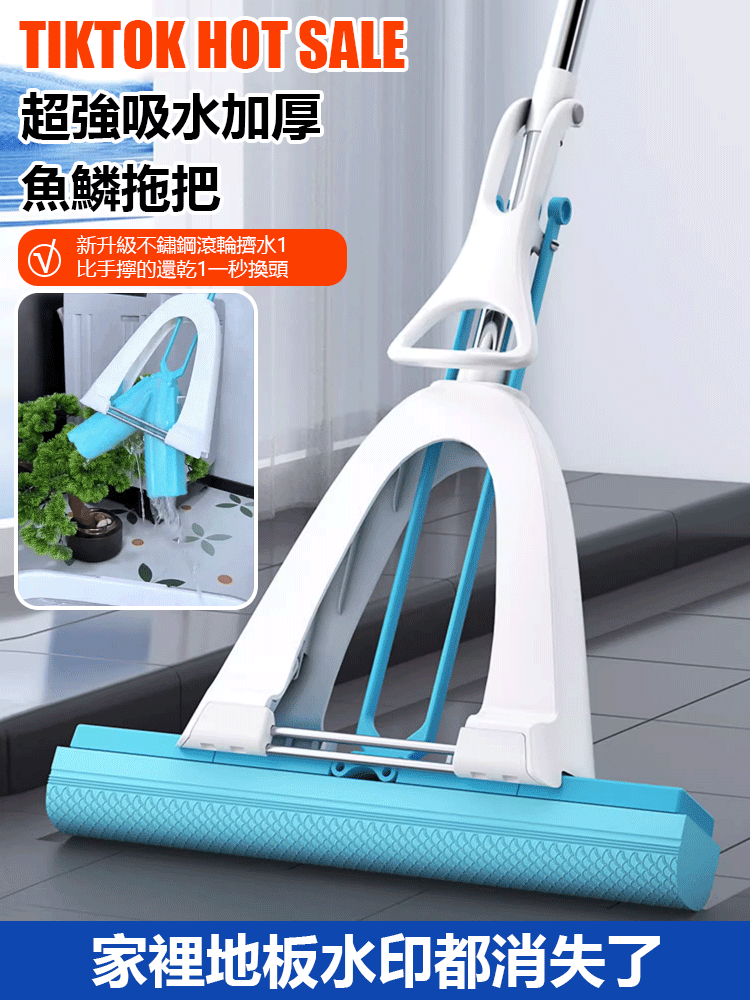 【抖音爆款】超強吸水加厚魚鱗拖把