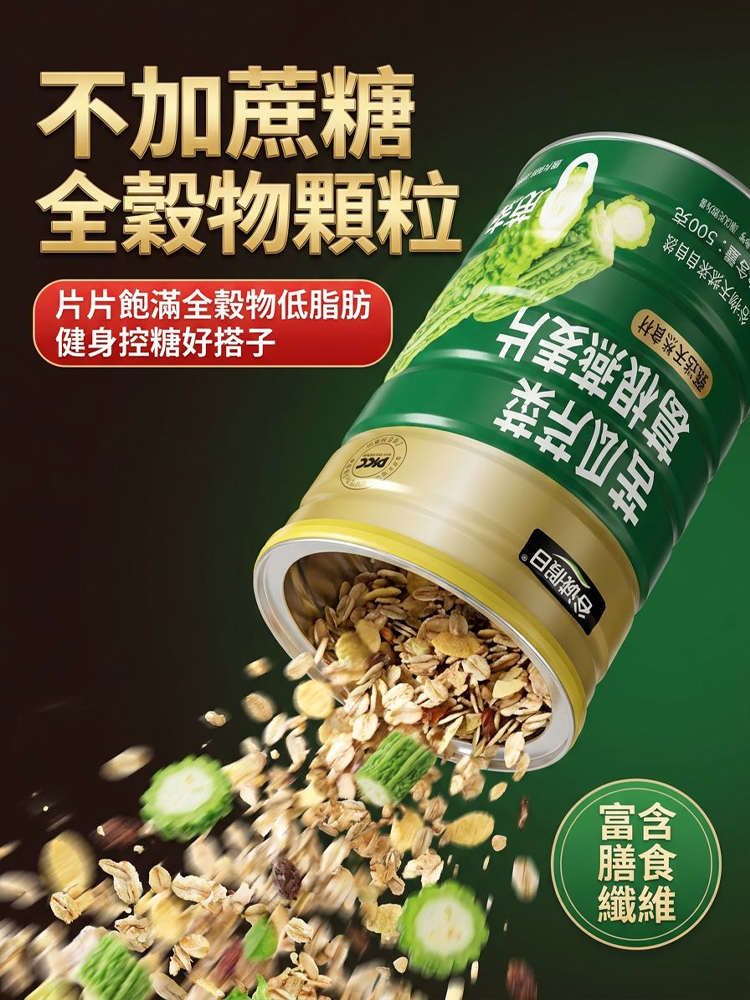 苦瓜芹菜葛根燕麥片