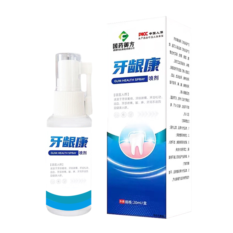 禦方草本牙齦康噴劑