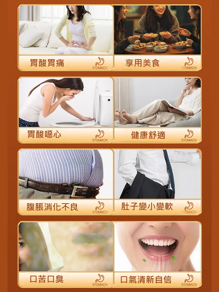 參苓石斛砂仁片