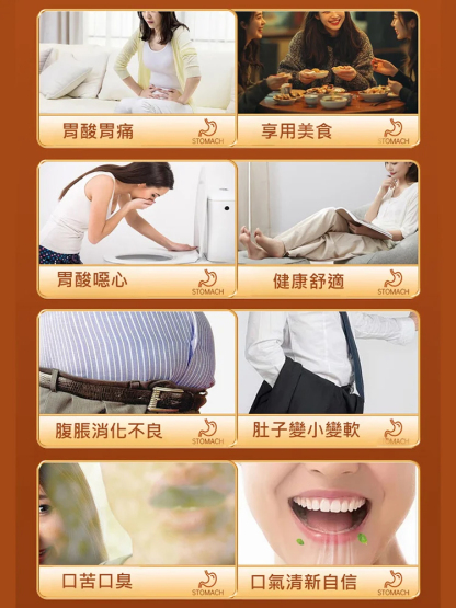 參苓石斛砂仁片