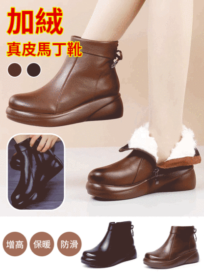 優雅復古軟底軟面馬丁靴