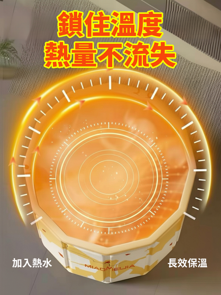 【升級九層加厚】免裝折疊泡澡桶