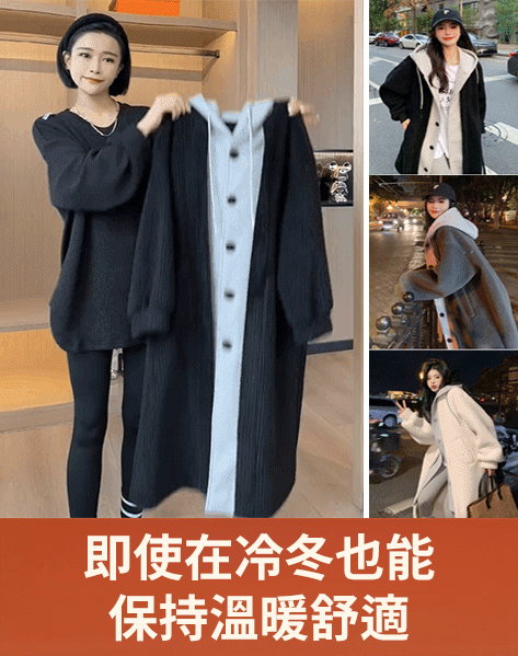 假兩件羊羔絨連帽外套