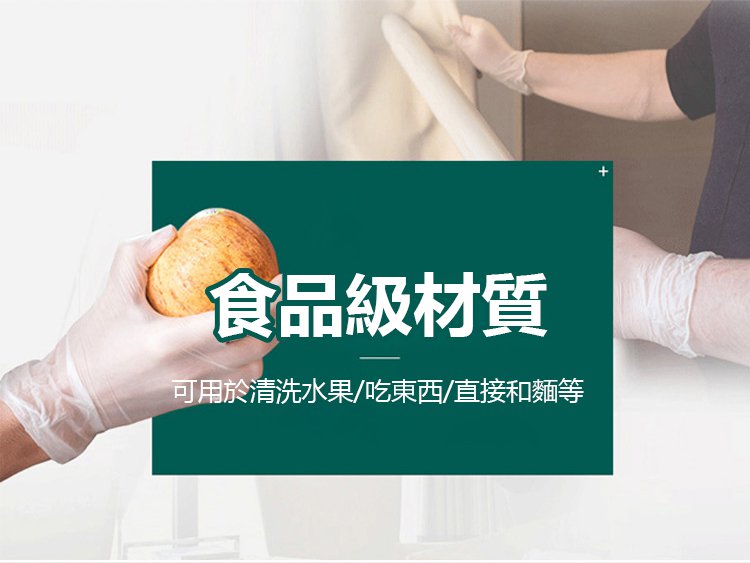 535548-一次性隔离手套-李贝洁-泰语打出来-D段艳顺_07.jpg