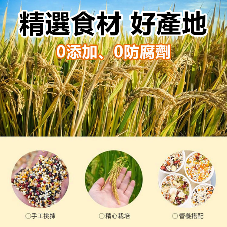 <七日節律>藥食同源保健七日粥