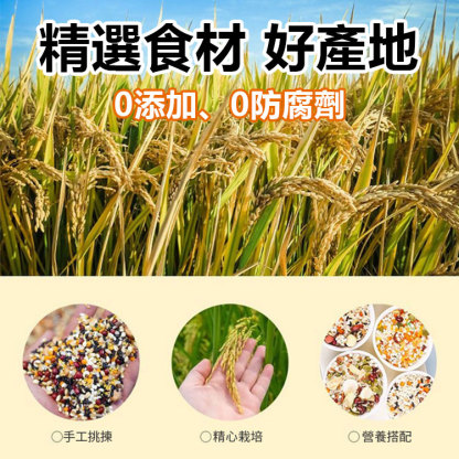 <七日節律>藥食同源保健七日粥