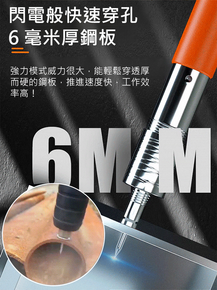 靜音施工工具