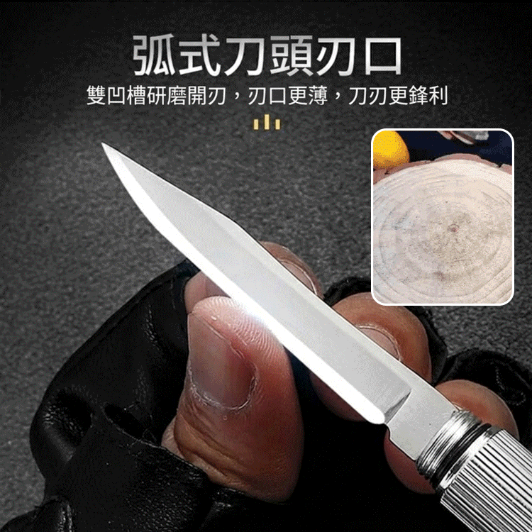 【強效護身】多功能可破窗防身隨身鑰匙刀
