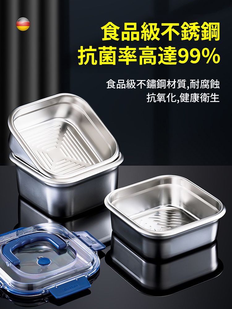 可明火加厚不鏽鋼密封提把保鮮盒