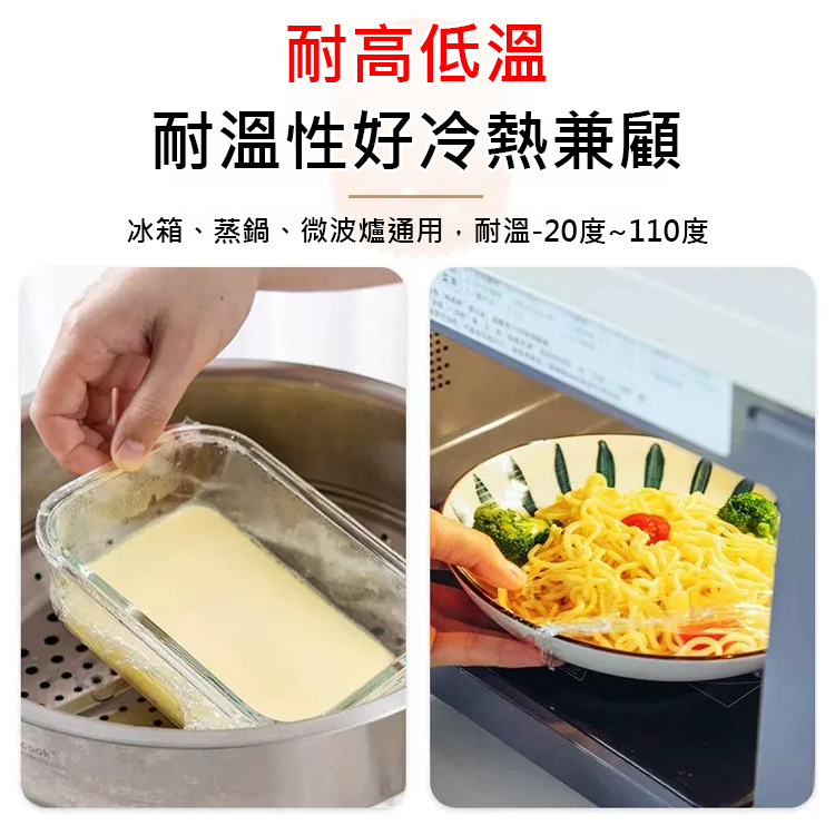 大容量滑刀式保鮮膜