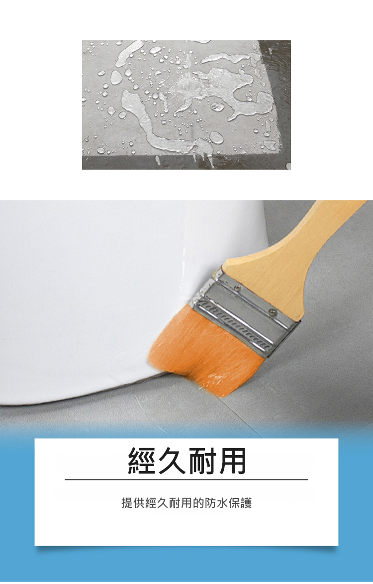 翻译件-HFH-透明隐形密封防漏防水胶-1192465-系统_24.jpg