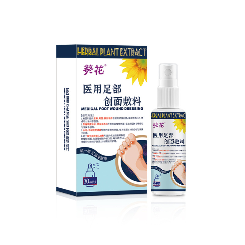 醫用足部敷料
