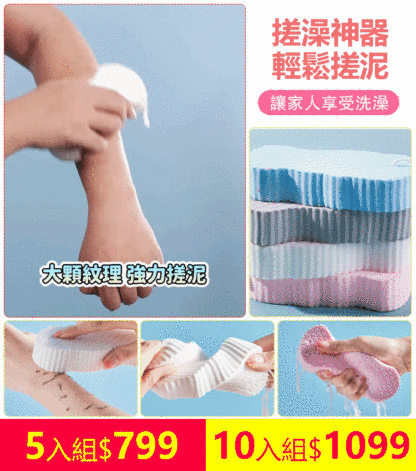 卡通壓花兒童搓澡海綿