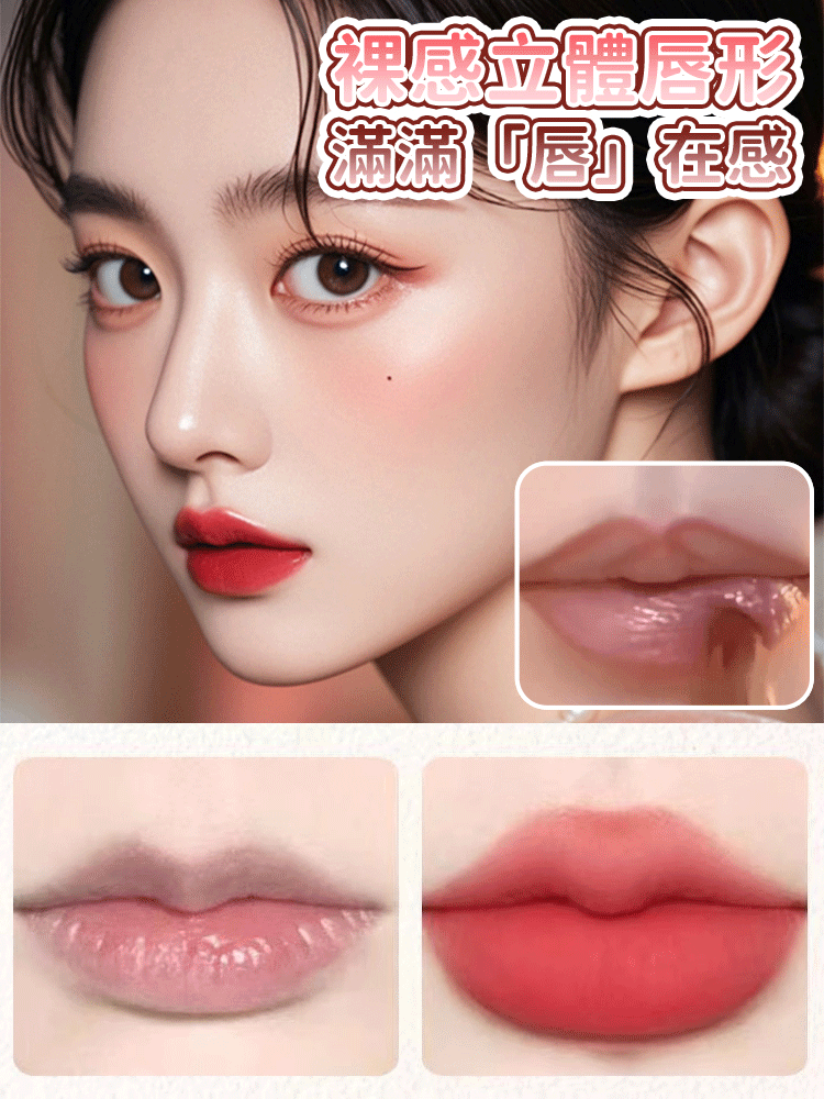 雙頭不沾杯口紅唇線筆